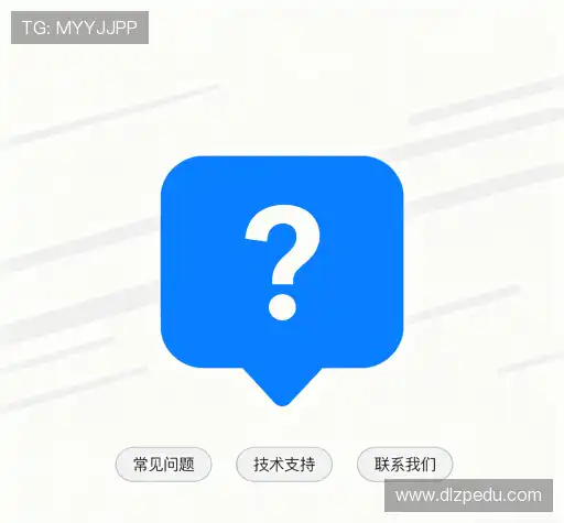 解答快讯